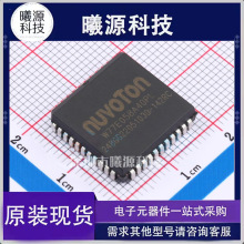 W77E058A40PLbLCC-44ƷNUVOTON()ԪƷ