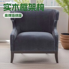 小户型公寓单人沙发休闲椅阳台创意实木沙发椅售楼处布艺休息椅子