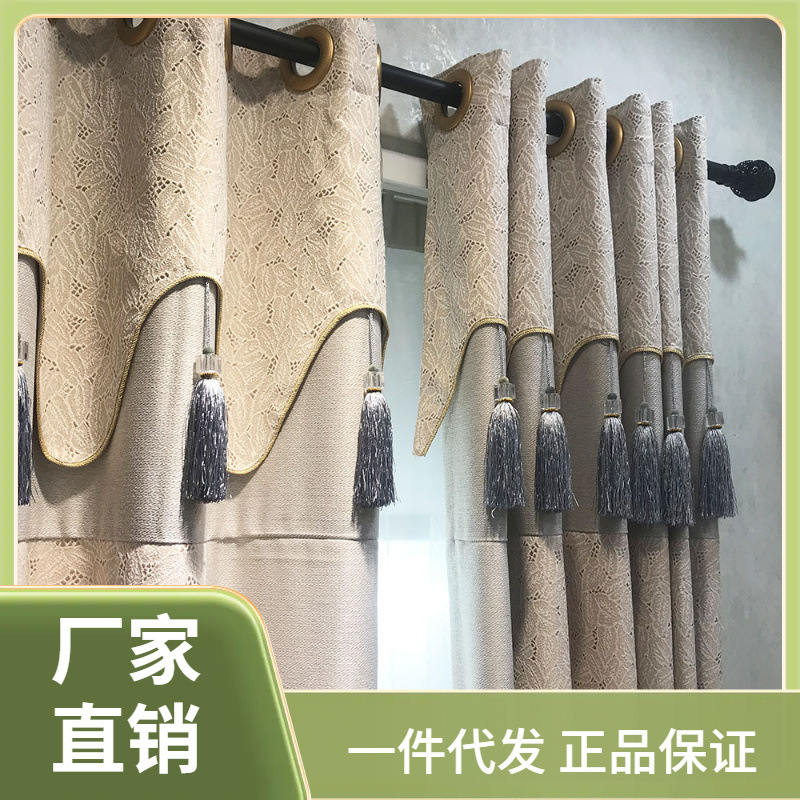 0 LWHFinished Curta Come With Curtain Head Jacquard Blackout Living Room Bedroom Splicing Curta Can Be Super High