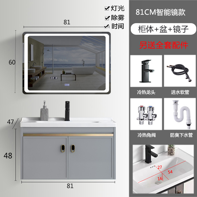 Mueble de baño de aluminio espacial combinación Placa de roca lavabo completo gabinete de aluminio baño colgante gabinete espejo gabinete de aleación de aluminio