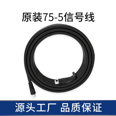 海灵通 手机信号放大器馈线F接口稳定传输 抗干扰电缆线 增强信号|ms