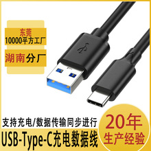 type-c������usb3.0�DTypeC��늾�10GbpsӲ�P��3A60WPD�֙C��侀