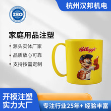 厨房日常用品注塑加工 支持来图来料可定 塑料杯模具注塑厂家供应
