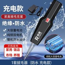 ���ݰ�ë���u���Z��ë�๦�ܷ�ˮ���Óë�C