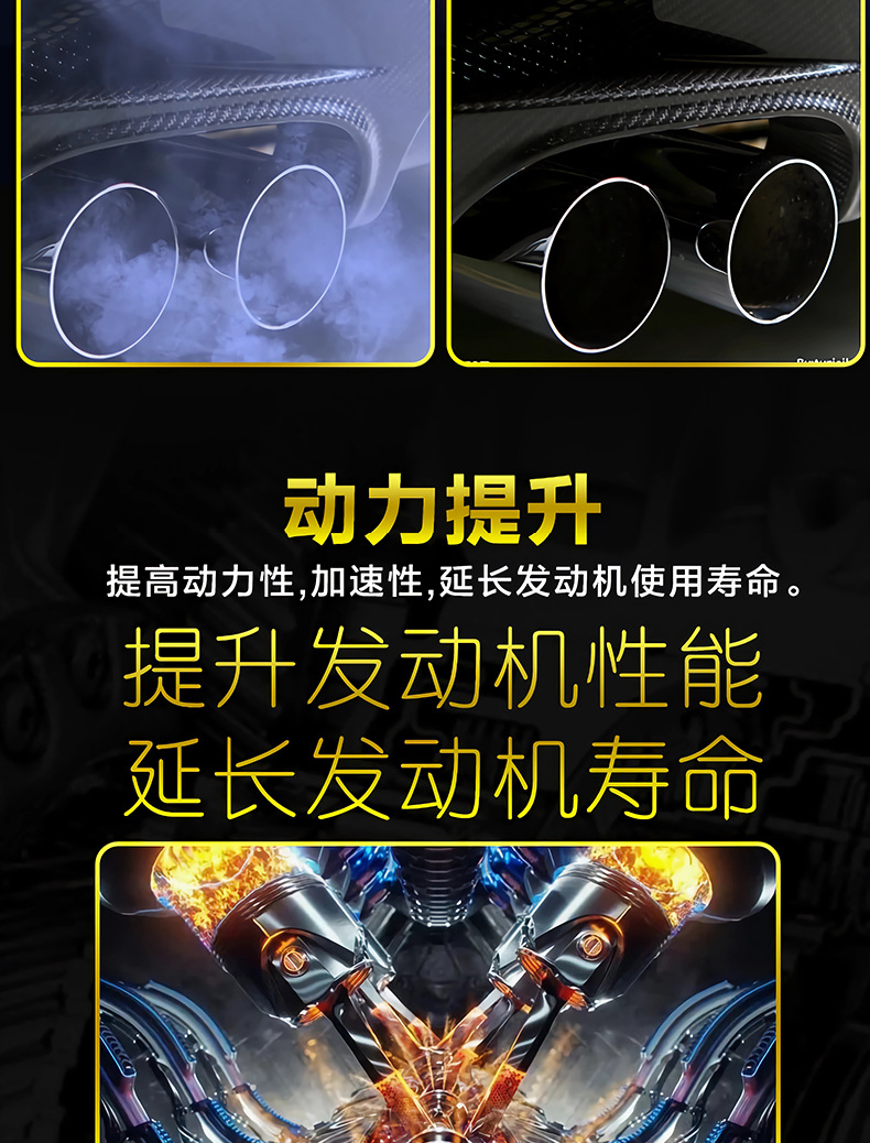 Engine Anti-Wear Protection Oil Additive Stop Burning Oil Reduce Noise
