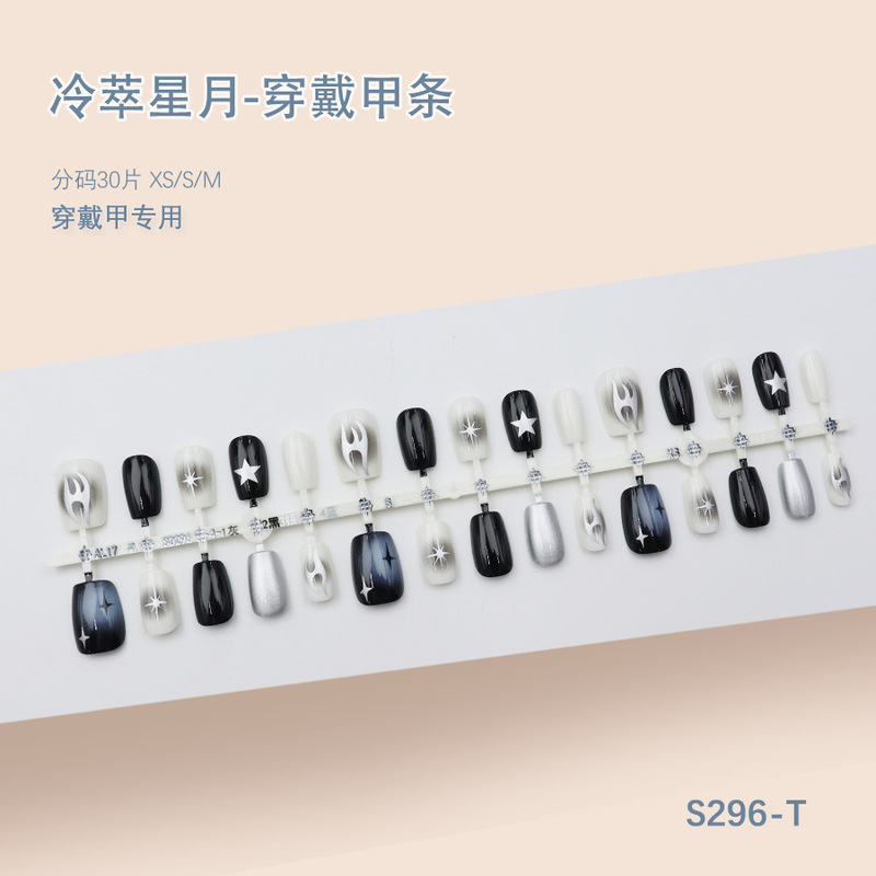 New Hot-Selling Cool Punk-Style Silver Flame Lines and Four-Pointed Star Design Nail Tips, 30 Pieces New Hot-Selling Cool Punk-Style Silver Flame Lines and Four-Pointed Star Design Nail Tips, 30 Pieces