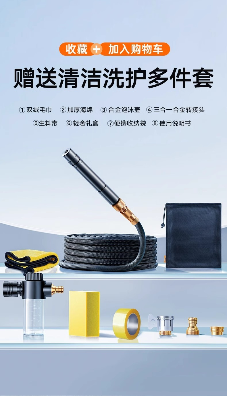 L5U Touras Car Wash Household Water Gun High Pressure Strong Pressurization Household Water Pipe Faucet Wash Floor