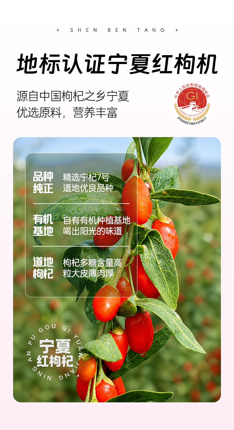 Goji Berry Juice Gift Box Red and Black Goji Concentrate Sachets Portable Wellness Drink key features