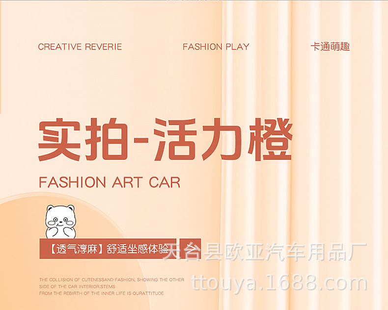 25 Years New Fully Surrounded Hemp Car Seat Cushion Four-Season Universal Seat Cover Original Factory Dropshipping Cross-Border Wholesale