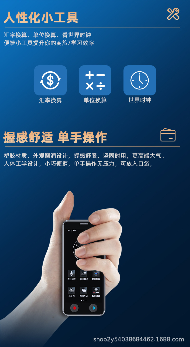 Multilingual translation machine, simultaneous translator, offline travel tool for overseas trips, Japanese, French, Russian, Cantonese, English undefined