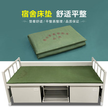98N宿舍床垫军绿色防潮热熔棉硬垫子上下床铺单人0.9M米棉床垫子