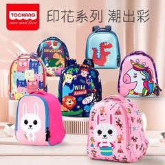 Children's Bag Kindergarten Bag Diving Material Student Schoolbag Waterproof Factory Direct Sale Primary School Cartoon Cute Schoolbag