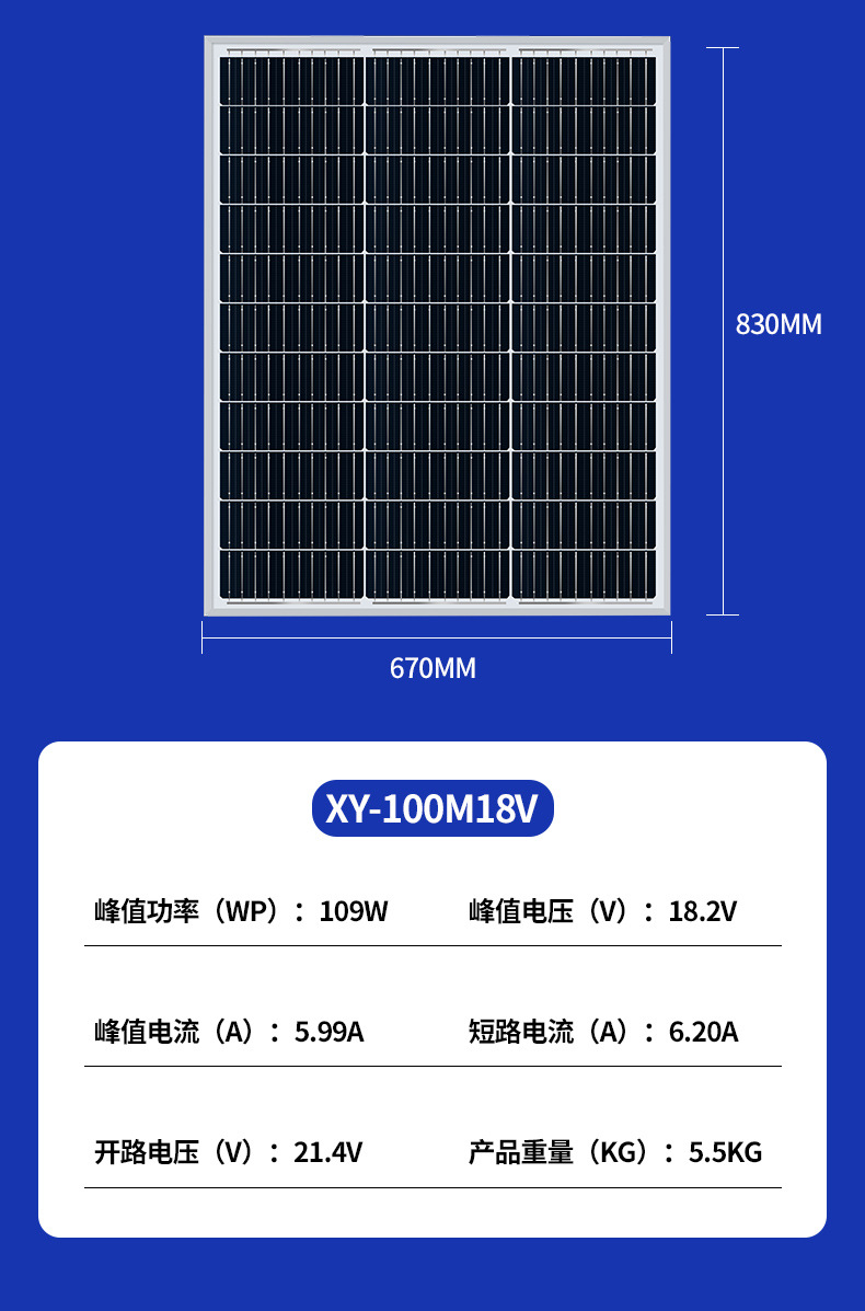 太阳能板20W-500W铝框单多晶光伏发电板家用12V36V太阳能电池板详情11