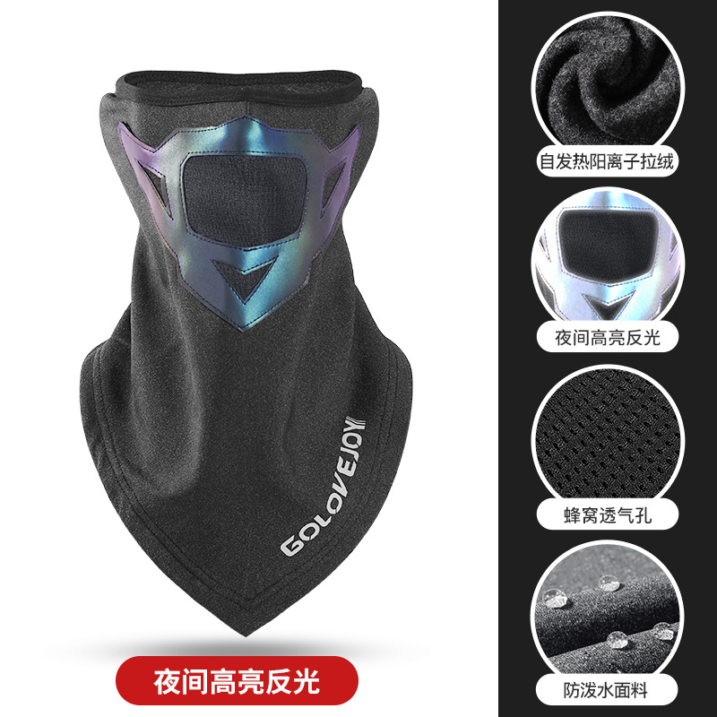 Máscara cálida de ciclismo de invierno, protección facial de esquí al aire libre para hombres, máscara de ciclismo a prueba de frío y viento, cuello integrado sin costuras