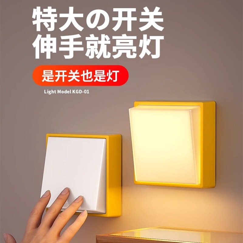 Rocker switch night light USB charging stepless dimming desktop eye protection desk lamp magnetic bedroom bedside timing lamp Rocker switch night light USB charging stepless dimming desktop eye protection desk lamp magnetic bedroom bedside timing lamp