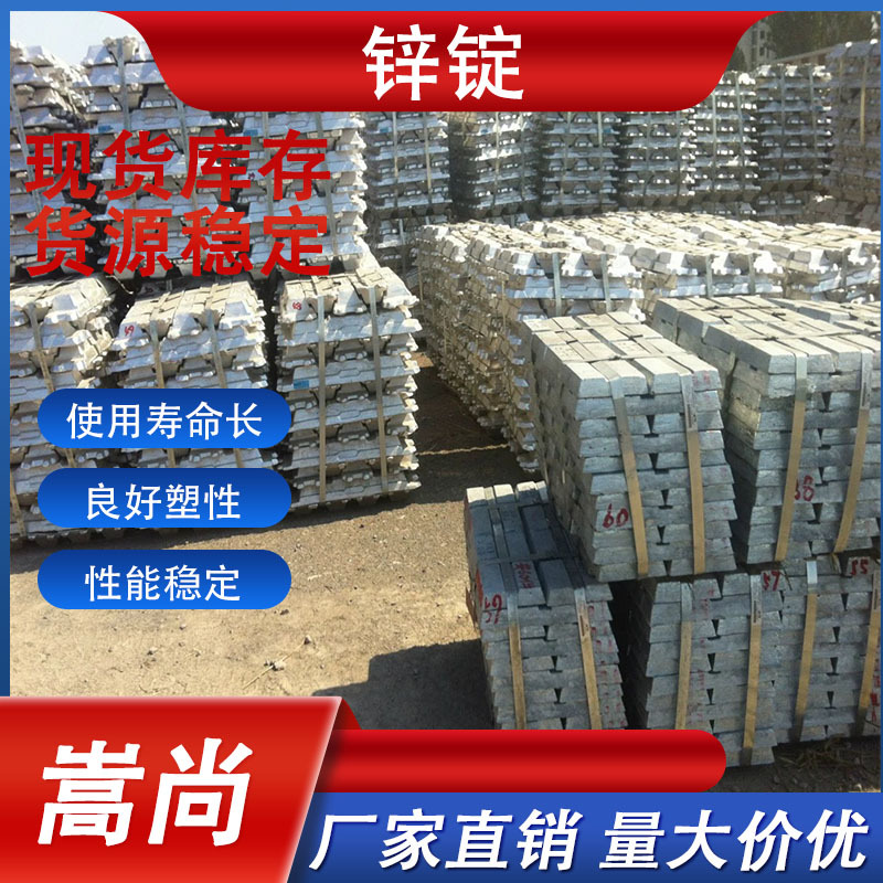 ZAMAK0 - Zn99995 galvanoplastia galvanizada de galvanizado de zinc