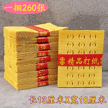 ��Ʒ�򼈴�׼�21���~�X���S��������������Ԫ������һ��260��