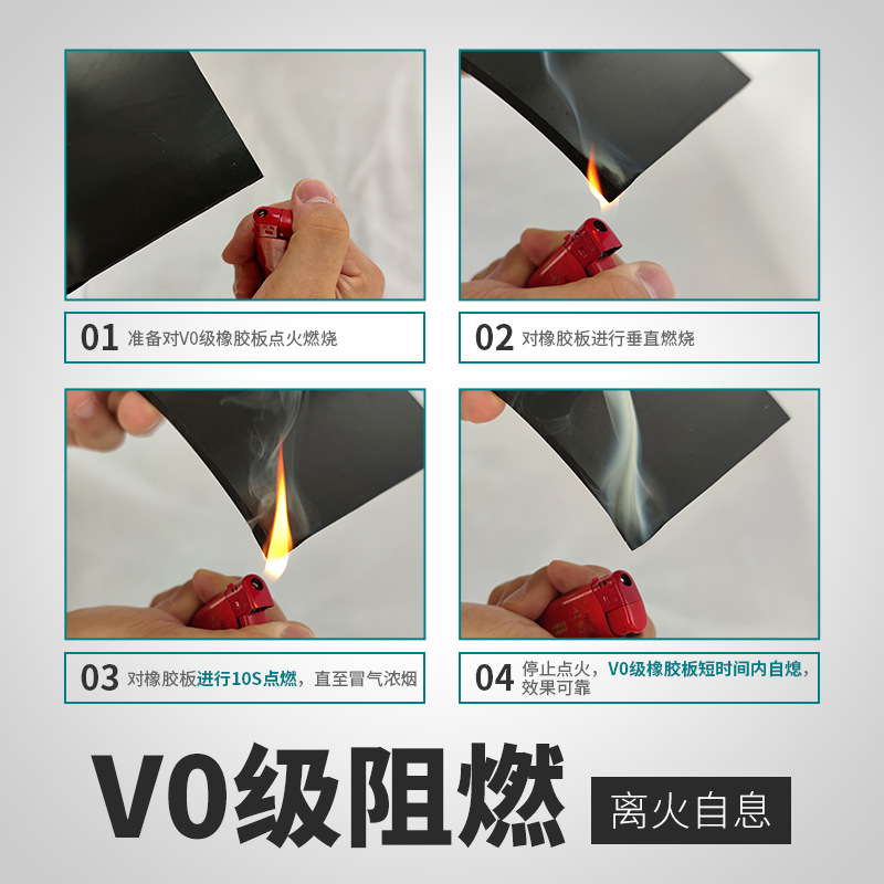 UL94-V0 B1ɫȼƤ ȼƤ ȼ𽺰