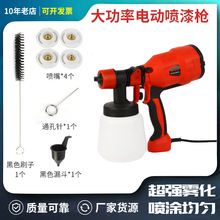 佐罗跨境款大功率喷雾枪便携式喷枪消毒带线喷漆枪外贸锂电喷涂机