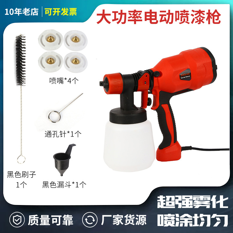 佐罗跨境款大功率喷雾枪便携式喷枪消毒带线喷漆枪外贸锂电喷涂机