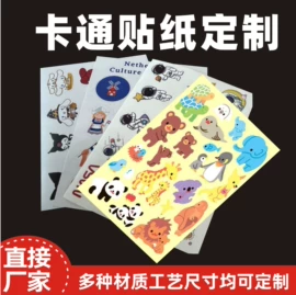 不干胶标签;其他印刷产品;防伪商标