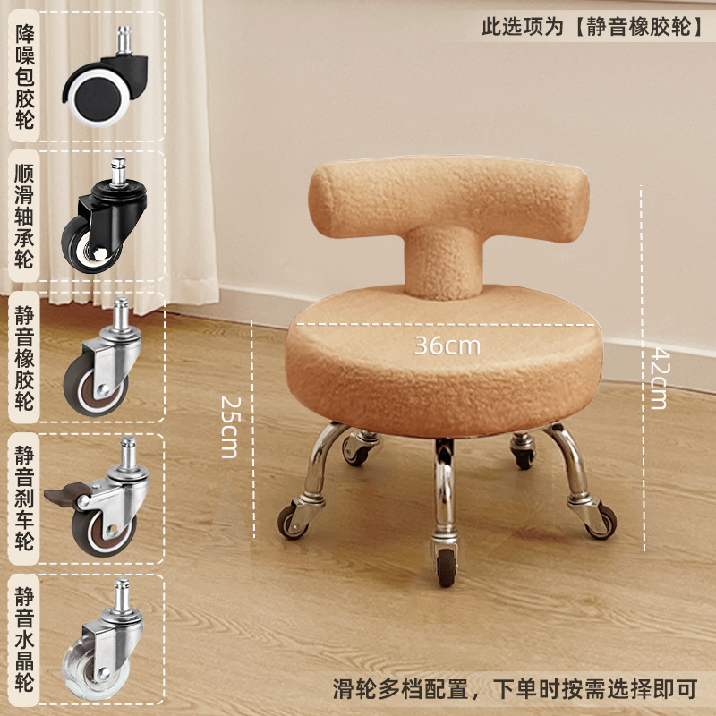 Taburete pequeño, respaldo para el hogar, taburete bajo, rueda universal para niños, silla para caminar, costura hermosa, pedicura, taburete de zapatos, simple y moderno