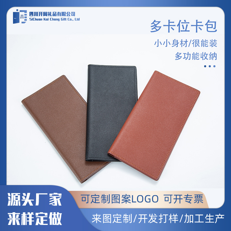 universal long thin card holder for men and women