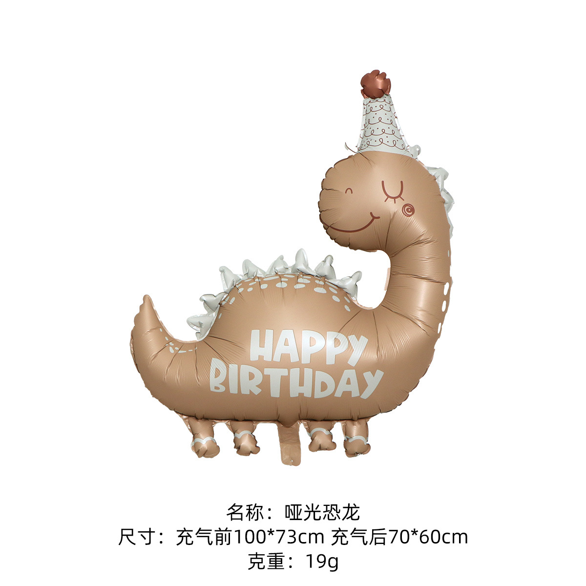 Globo de mariposa globo de película de aluminio margarita mediana mate dinosaurio abrazo oso arco iris decoración fiesta globo