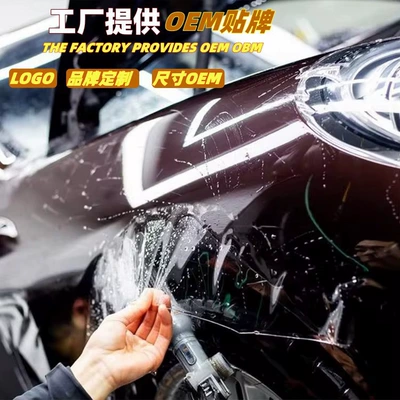 direct supply for cross-border sales: Car paint protective film