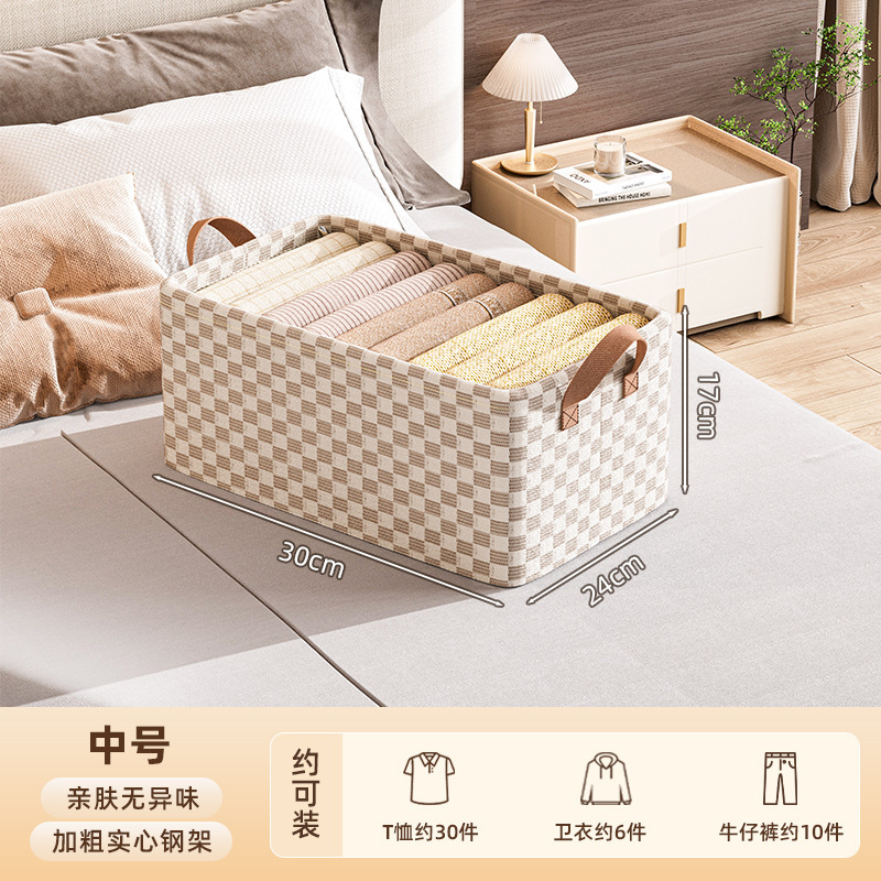 家用衣服收纳盒宿舍衣柜衣物升级款收纳箱卧室整理布艺桌面储物筐|undefined