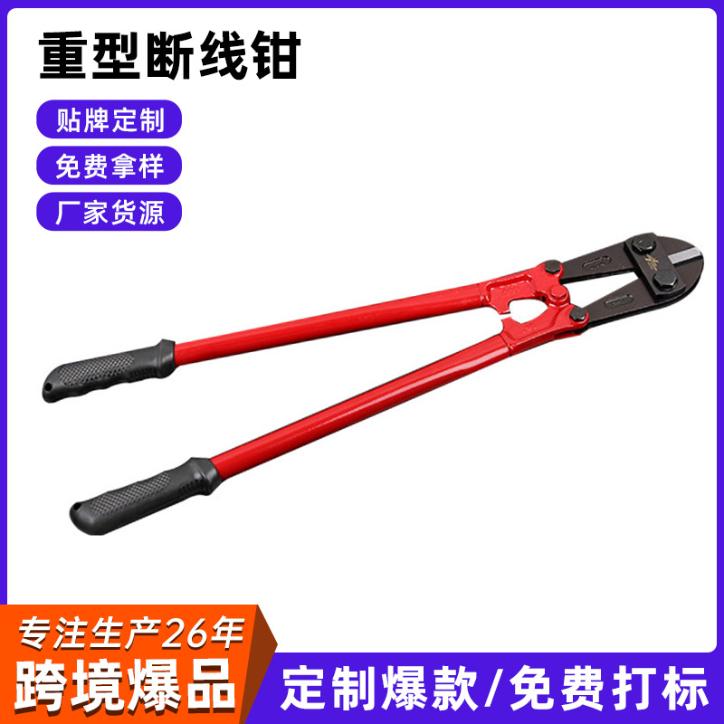 厂家现货五金工具手动重型美式断线钳多功能工程钢筋电缆断线钳