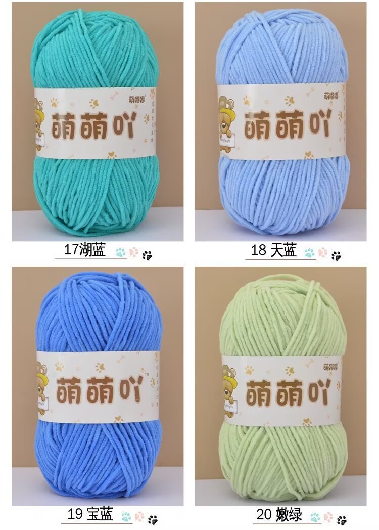 萌萌吖色卡5.jpg