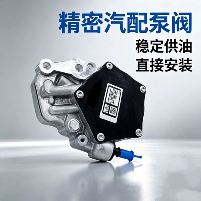 hydraulic brake pump vacuum pump 1.5T suitable