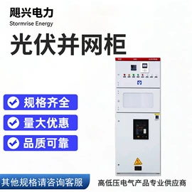 高压断路器;避雷器;电缆附件