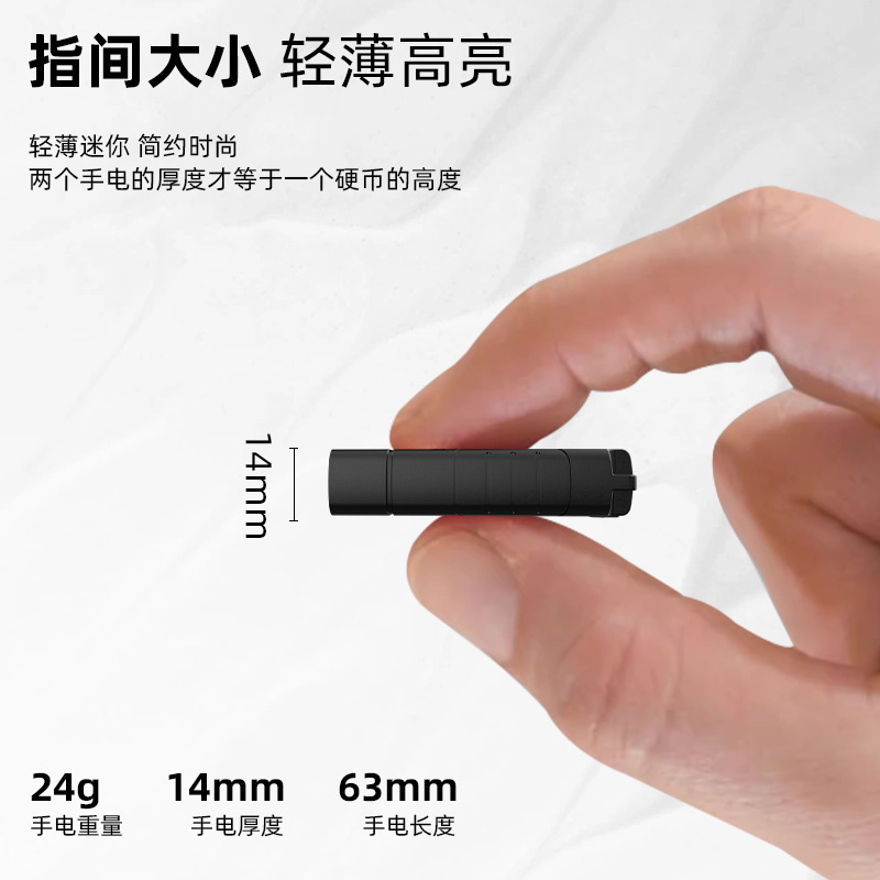 新款LED迷你钥匙扣灯强光小巧便携礼品手电筒双核超薄钥匙扣灯|undefined