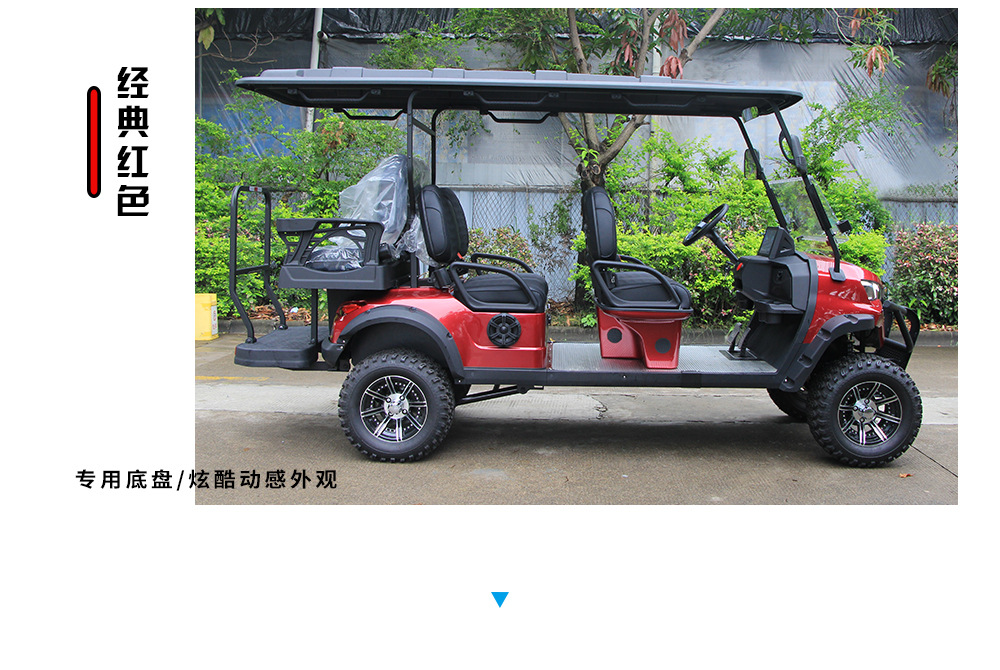 Six-Seater Golf Cart, Sightseeing Golf Cart, Cross-Border Low-Speed Golf Cart, Reception Golf Cart, Export Manufacturer