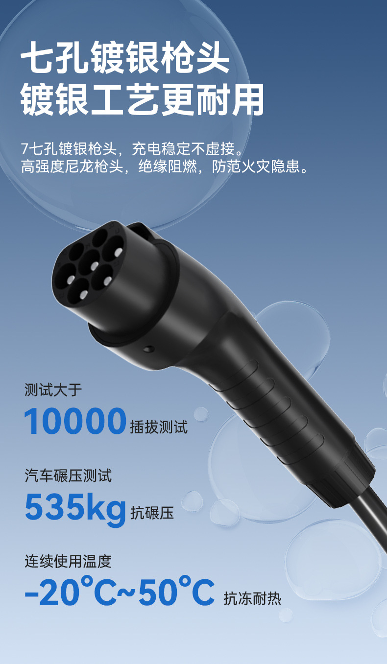 Wow European Standard 7Kw/22Kw Ningdian Fengshang Charging Pile Appointment Charging Large Color Screen Ac Home Tram