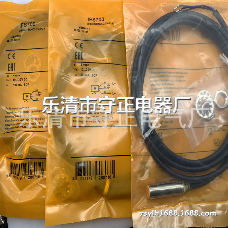 全新传感器 IFS708 感应开关 质保一年