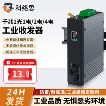 ����˼ǧ�׹�ҵ���շ���1��1��2��4�� IP40���� ���ת����20����