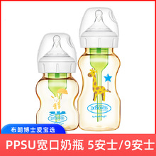 ���ʲ�ʿ�����냺��Û�⌒�ڏ�PPSU��ƿ0-6����1�q���Ϸ�������
