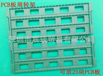 Anti -Static Straint Rack Pcb Pacb Strach Rack Pcb Weekly Rotor SMT полосатая полоса
