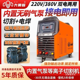 ���S��LGK100���Ú�õ��x���и�늺�һ�w�C�p늉�220V/380V��