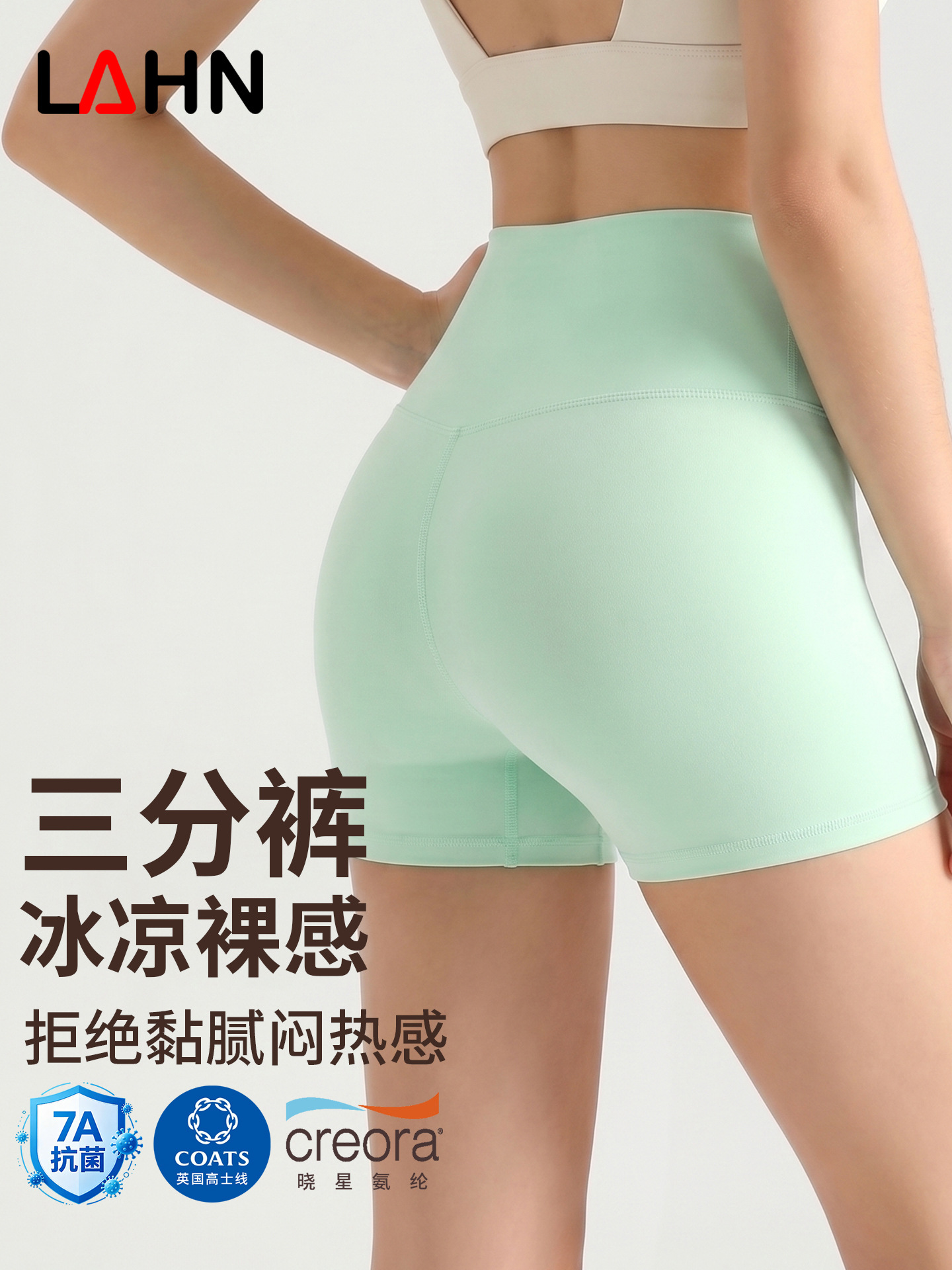 Summer leggings