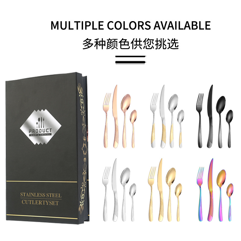 Productos transfronterizos de Amazon vajilla de acero inoxidable 16/20/24 piezas Star Diamond caja de regalo de cuatro piezas cuchillo, tenedor y cuchara traje