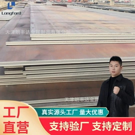 彩钢瓦;无缝管;镀锌板