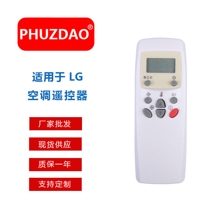 Kt-Lg3/Lg2/Lg1 Universal 6711A20010A/A20071A/B Is Suitable for Lg Air Conditioner Remote Control Smart
