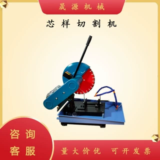 混凝土芯样切片机生产厂家切割机价格零售混凝土切割机配件批发