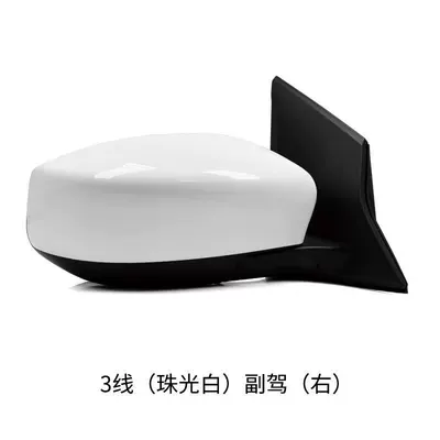 Suitable for the New Tiida Rearview Rear mirror/rearview mirror assembly - nissan-tiida-2016-2024-models-3-line-pearl-white-passenger-side-mirror-cover-without-indicator-light