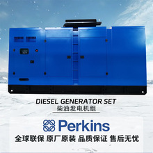 Perkins���˹1000/1200/1350kw�o�����Ͱl늙C�M���ͽ����l늙C