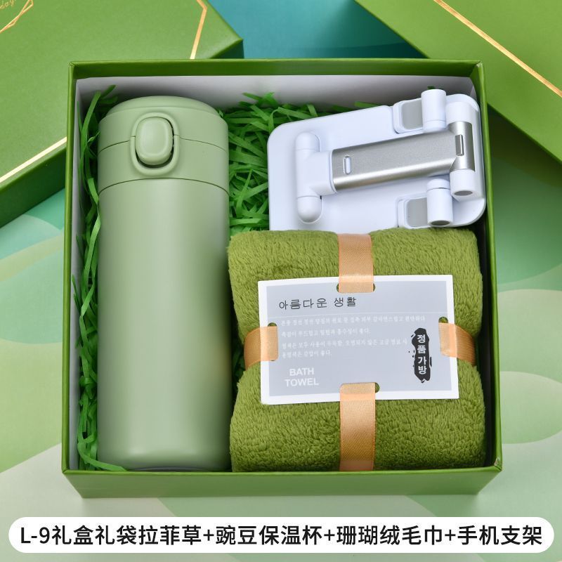 伴手礼活动节日礼品生日过寿结婚乔迁喜事开业公司小礼物实用送人|undefined